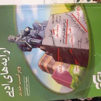 کتابهای‌تست‌‌‌وجامع‌کنکور‌انسانی|کتاب و مجله آموزشی|مهاجران, |دیوار