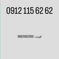 پیشخوان نیاوران همراه اول|سیم‌کارت|تهران,  امام زاده قاسم (نیاوران)|دیوار