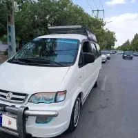 ون کاسپین پلاک شخصی معاوضه با کی ام سی