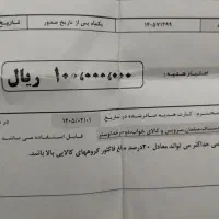 خرید سرای ایرانی