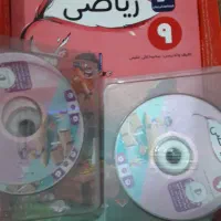 پرش ریاضی نهم