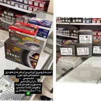 لنت ماشین های ایرانی و خارجی  تا یک ماه گارانتی|قطعات یدکی و لوازم جانبی|تبریز, |دیوار