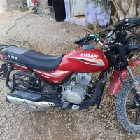 موتورسیکلت شکاری