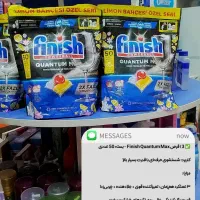 نمک فینیش|مواد شوینده و دستمال کاغذی|قم, پردیسان|دیوار