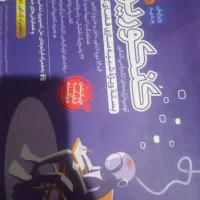 همه کتابام با هم 1000