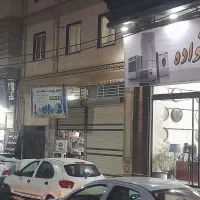 مغازه تجاری  بهترین لوکیشن در وحیدیه