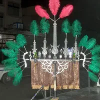 علامت ۵ تیغ