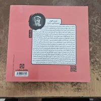 درک عمومی ریاضی و فیزیک کارنامه کتاب|کتاب و مجله آموزشی|تهران, شکوفه|دیوار