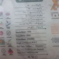 فرش نو جدید وخوش رنگ|فرش|دزفول, |دیوار