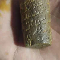 کهنه|جواهرات|گرگان, |دیوار