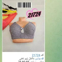 لباس زیر قیمت مناسب