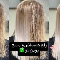 مدل برای رنگمو و کراتینه با مشاوره اصولی قبلی|خدمات آرایشگری و زیبایی|اردبیل, |دیوار
