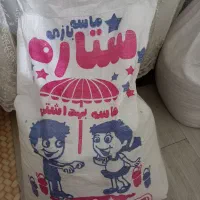 ۲ بسته شن بهداشتی ۱۵ کیلویی ستاره