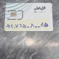 0912-0630-157|سیم‌کارت|کرج, اصفهانی‌ها|دیوار