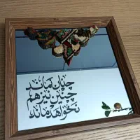 آینه