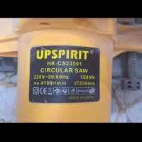 اره دیسکی|ابزارآلات|بندر امام خمینی, |دیوار