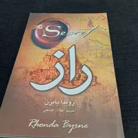 فروش تعدادی کتاب نو و تعدادی در حد نو