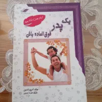 انواع کتاب های قدیمی و نو|کتاب و مجله تاریخی|تبریز, |دیوار