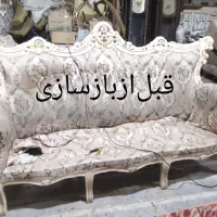 تعمیر،رنگ آمیزی‌ وتولید مبلمان ماهون|خدمات پیشه و مهارت|کامیاران, |دیوار