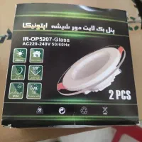 هالوژن 7 وات اپتونیکا سه حالته