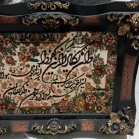 تابلو ونیکات|تابلو فرش|قرچک, شهرک الحدید|دیوار