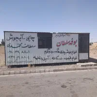 کانکس 2/5 در 6 عالی