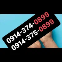 0914.374.0966 0914.375.0966