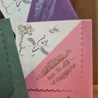 کارت عروسی رایگان