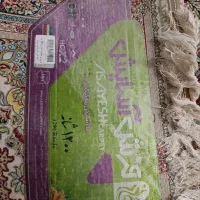 فرش ۹متری ۱۲۰۰ شانه|فرش|ارومیه, |دیوار