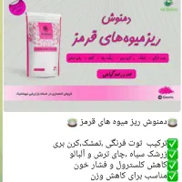 میگرن سردرد|خوردنی و آشامیدنی|کهک, |دیوار