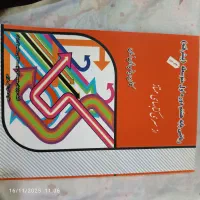 کتابهای کمک درسی هفتم هشتم نهم