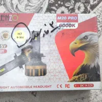 لوازم ماشین|قطعات یدکی و لوازم جانبی|سلماس, |دیوار