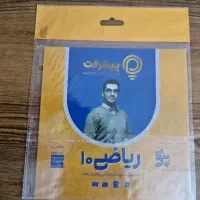 کتاب|کتاب و مجله آموزشی|بجنورد, |دیوار