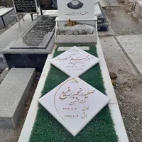 سنگ مزار هنرمند