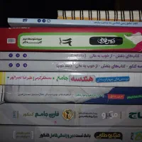 کتاب کار ودی وی دی وانواع جزوه های رشته ریاضی|کتاب و مجله آموزشی|آمل, |دیوار