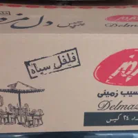 اجناس سوپر مارکت