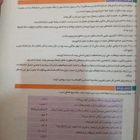 کتاب تاریخ فرمول بیست پایه یازدهم انسانی|کتاب و مجله آموزشی|تربت جام, میان جام|دیوار