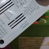 تعدادی وسایل الکتریکی|لامپ و چراغ|سیرجان, |دیوار