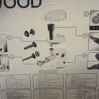 چرخ گوشت|خردکن، آسیاب، غذاساز|بیرجند, |دیوار