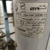 کولر آبی لورچ 7000|کولر آبی|اصفهان, برازنده|دیوار