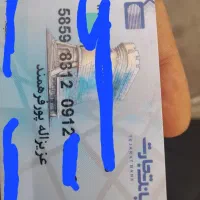 کارت عابربانک پیداشده