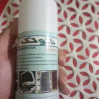 چربی زدا نانو تک