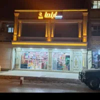 رهن-و-اجاره-دفتریا-مغازه-کمربندی