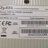 مودم روتر، دو دستگاه