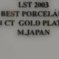 سرویس چینی یاماسن اصل ژاپن|ظروف سرو و پذیرایی|قم, طلاب غیر ایرانی|دیوار