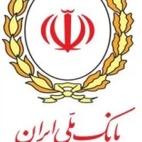 وام طرح مهربانی 200 تومن12ماه بفروش میرسد