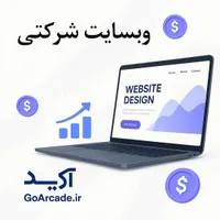 طراحی سایت  لوگو و غیره
