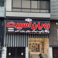 تابلو حروف برجسته/تابلوسازی فلکس پرچم