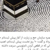 فروش فیش تمتع هرمزگان