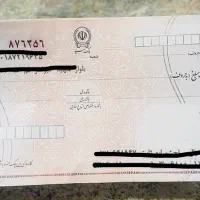 اموزش ومشاوره ثبت چک صیادی